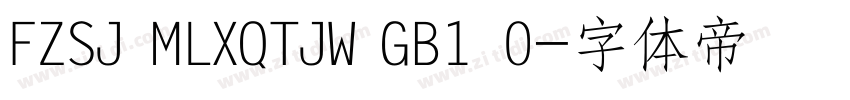 FZSJ MLXQTJW GB1 0字体转换